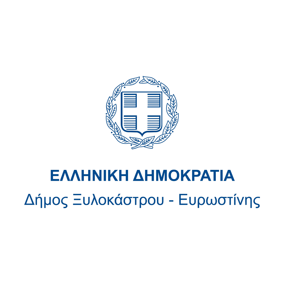 Ξυλόκαστρο - Ευρωστίνη logo